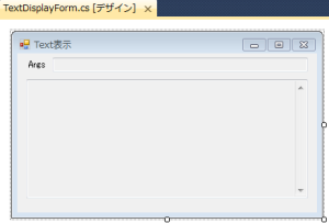 text_display_form